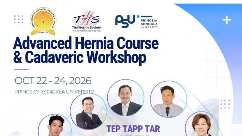 Advanced Hernia Course & Cadaveric Workshop