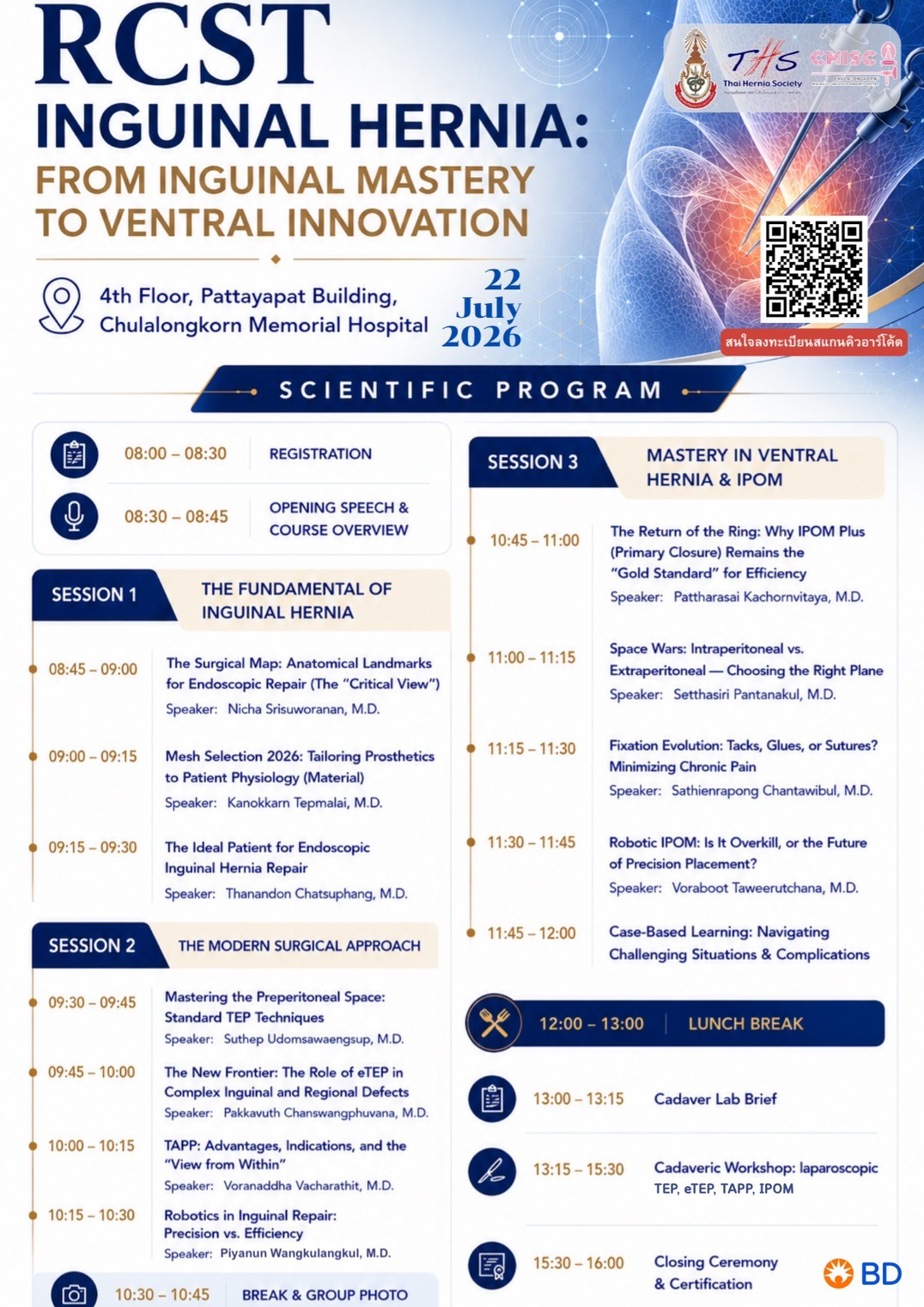 RCST INGUINAL HERNIA: FROM INGUINAL MASTERY TO VENTRAL INNOVATION